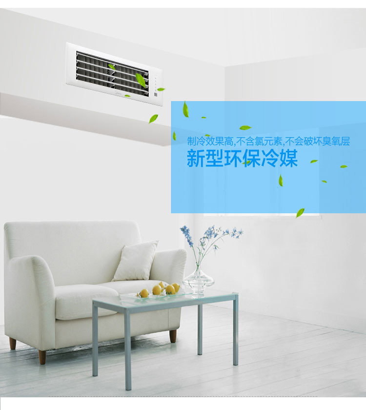 四室兩廳美的6匹一拖五中央空調(diào)經(jīng)濟套餐R410a新型環(huán)保冷媒