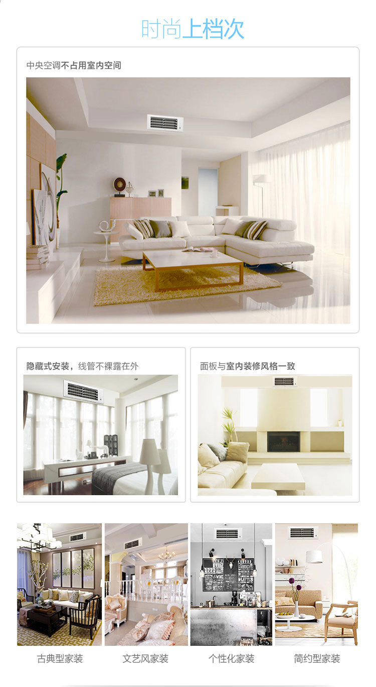 四室兩廳美的6匹一拖五中央空調(diào)經(jīng)濟套餐安裝效果圖