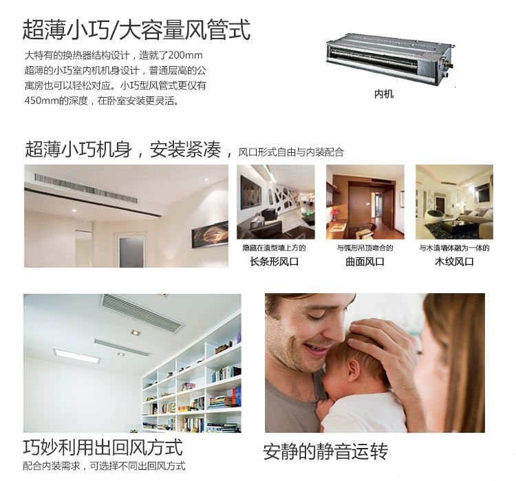 大金LMX LMXS6BAV LMXS8BAV200mm超薄小巧風(fēng)管機(jī)