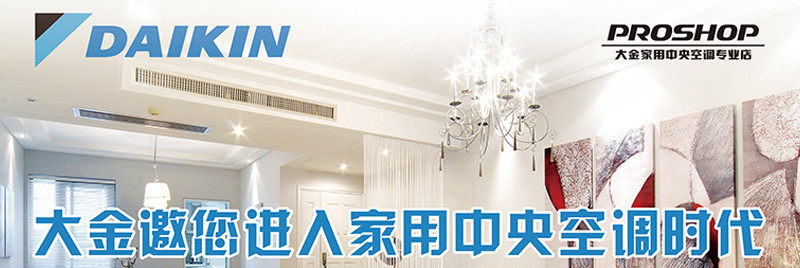 大金LMX LMXS6BAV LMXS8BAV