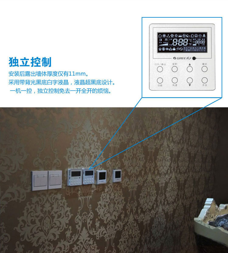 格力3匹~5匹客廳專用風(fēng)管機(jī)