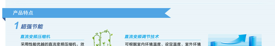 格力直流變頻系列風管機