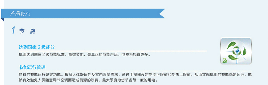 格力隱形風(fēng)管式室內(nèi)機