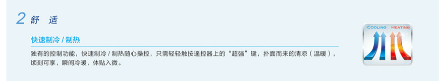 格力隱形風(fēng)管式室內(nèi)機