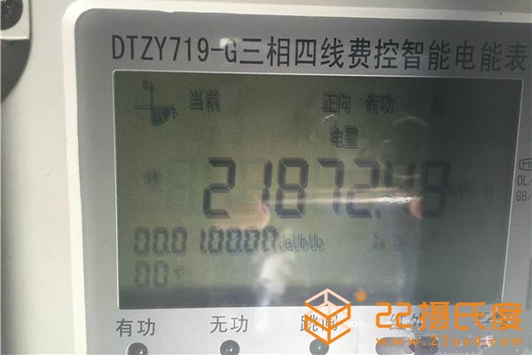 日立家用中央空調(diào)怎么樣？看看用戶家里現(xiàn)場(chǎng)實(shí)際測(cè)評(píng)