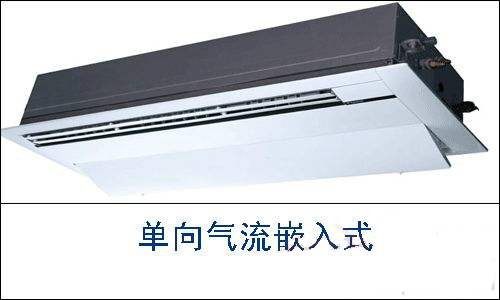 大金單向氣流嵌入式室內(nèi)機(jī)FXCP22/25/28/32/36/40/45/50/56/63/71EPVC多樣化面板選擇