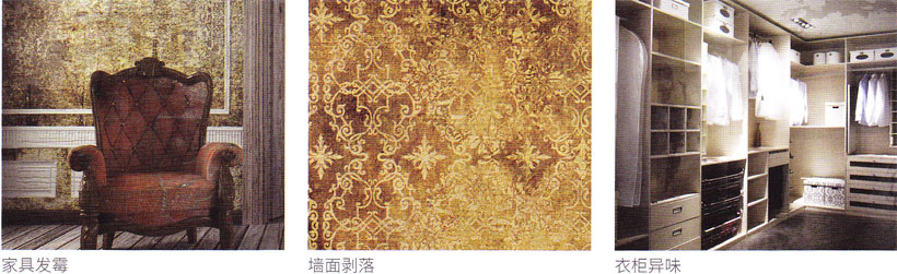 大金3D氣流風管式室內(nèi)機溫度過大危害說明
