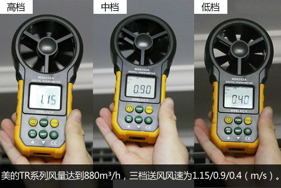 美的和格力一拖一變頻風(fēng)管機(jī)那個好?格力風(fēng)量風(fēng)速