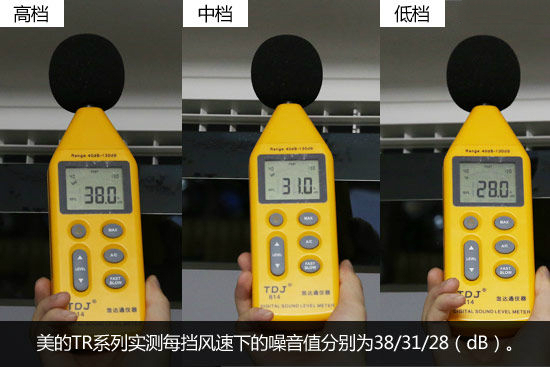 美的和格力一拖一變頻風(fēng)管機(jī)那個好?美的噪音測試