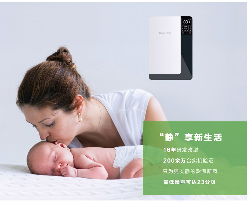 環(huán)都拓普立柜式無(wú)管道新風(fēng)凈化器ERVQ-L300/600-1A1_ERVQ-L300/600-1B1靜音