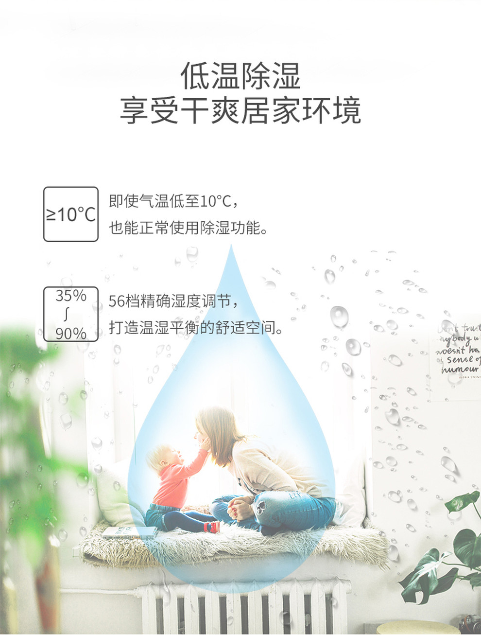 日立EXPRO二代_日立EXPRO-II變頻中央空調自動低溫除濕功能