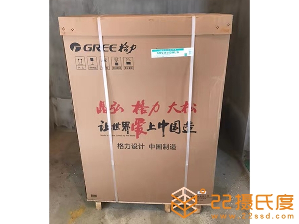 雙流格林城格力一拖五安裝現(xiàn)場實(shí)拍